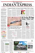 The New Indian Express-Tirunelveli