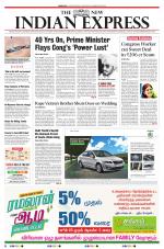 The New Indian Express-Dharmapuri