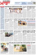 Punjabi Tribune (Majha/Doaba)