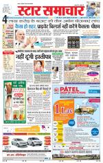 Star Samachar Satna