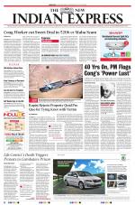The New Indian Express-Coimbatore