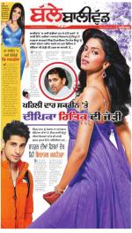 SUPPLEMENT  : Punjabi jagran News : 26th June 2015