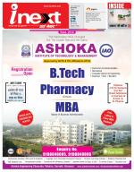 Varanasi Hindi ePaper, Varanasi Hindi Newspaper - InextLive