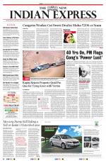 The New Indian Express-Tiruchy