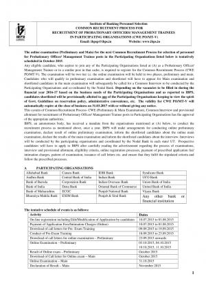 IBPS CWE PO/ MT-V 2015: Notification