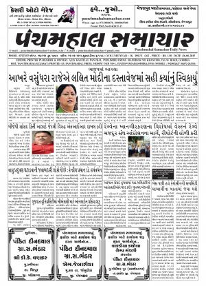 PMS-26-06-2015