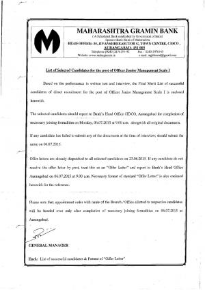 Maharashtra Gramin Bank Declared Final Result for Officer Scale-I Post 2015