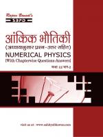 Numerical Physics