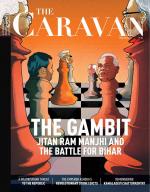 The Caravan