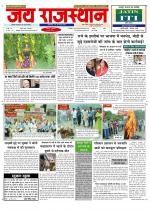 Jai Rajasthan