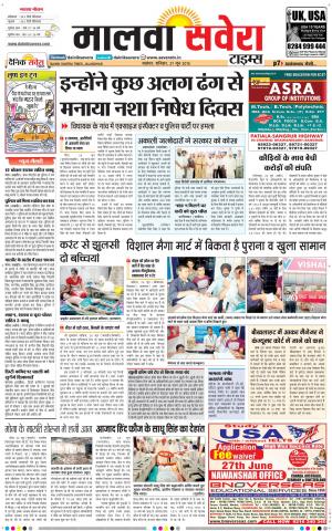 Malwa