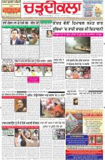 Charhdikala Newspaper (Punjab) 