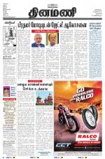 Dinamani - New Delhi