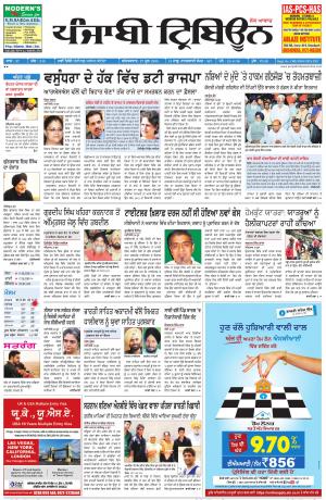 PT_27_June_2015_Delhi