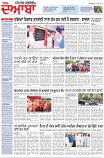 Punjabi Tribune (Doaba)
