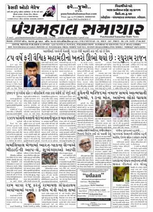 PMS-27-06-2015