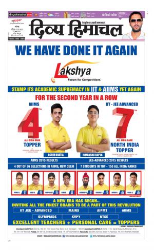 Divya Himachal Chandigarh