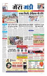 Divya Himachal Dharamsala+Mera Mandi +Aastha