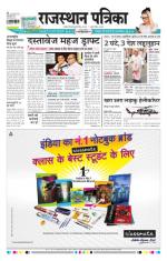 Jodhana Patrika