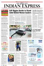 The New Indian Express-Tirunelveli