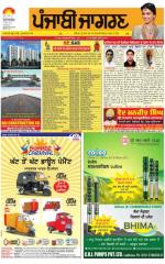 Amritsar : Punjabi jagran News : 27th June 2015