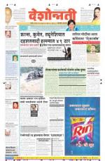 27th Jun Hingoli Parbhani