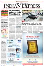 The New Indian Express-Tiruchy