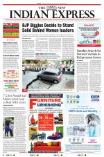 The New Indian Express-Villupuram