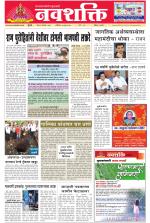 Navshakti Epaper