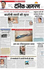 Dainik Jagran