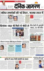 Dainik Jagran