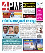 4PM News