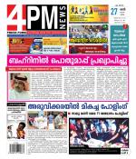 4PM News