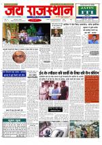 Jai Rajasthan