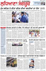 Punjabi Tribune (Ludhiana)