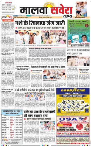Malwa