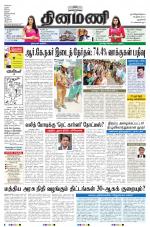 Dinamani - New Delhi