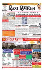 Divya Himachal Chandigarh+Mera Shimla +Aastha