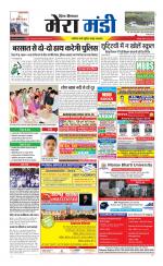 Divya Himachal Dharamsala+Mera Mandi +Aastha