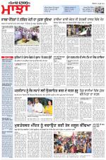 Punjabi Tribune (Majha/Doaba)
