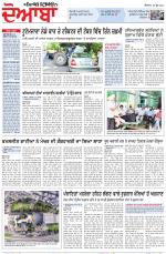 Punjabi Tribune (Doaba)