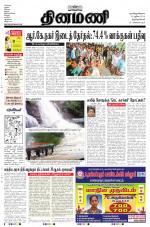 Dinamani -Tirunelveli