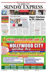 The New Indian Express-Villupuram