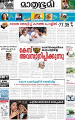 Kozhikode (includes Wayanad)