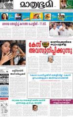 Kannur (includes Kasargod)