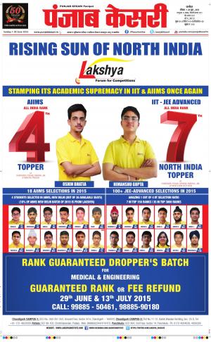  punjabkesari haryana / ncr main