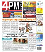 4PM News