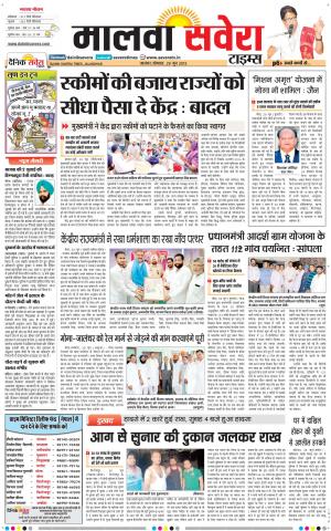 Malwa