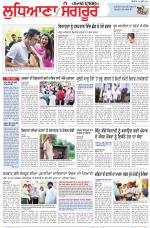 Punjabi Tribune (Ludhiana)