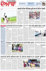 Punjabi Tribune (Doaba)